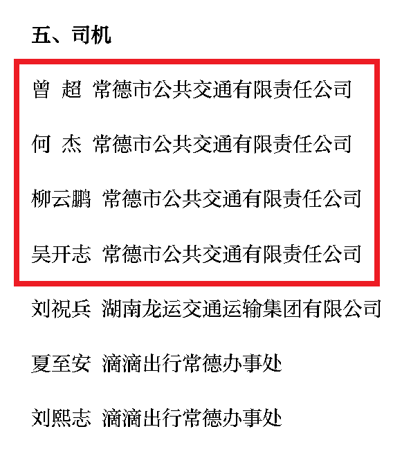 微信圖片_20250509165055